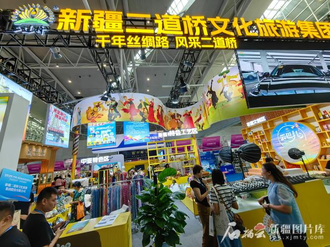亞歐商品貿易博覽會丨首日:開放新疆吸引2800余家企業(yè)